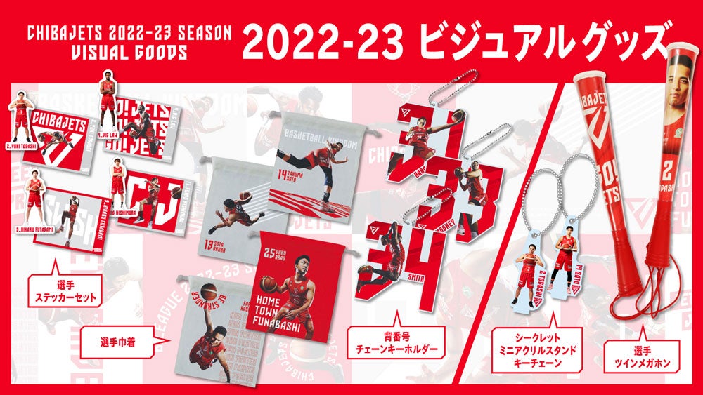 スピッツグッズ10点セット スピッツグッズ10点セット スピッツグッズ10