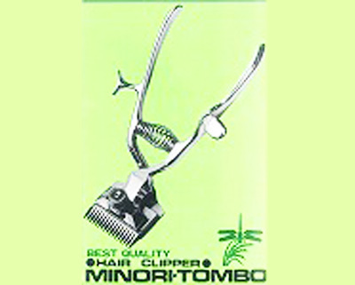 みのりトンボ印バリカン