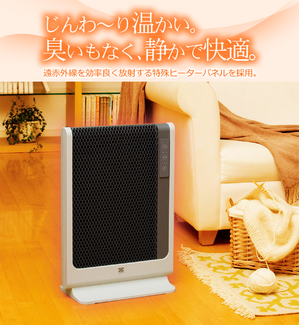 ASUWELL 遠赤外線パネルヒーター ASU-020MA オンライン セール生活家電