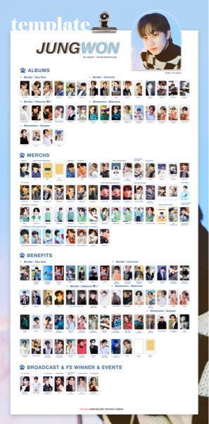 ENHYPEN ジョンウォン トレカまとめ売り