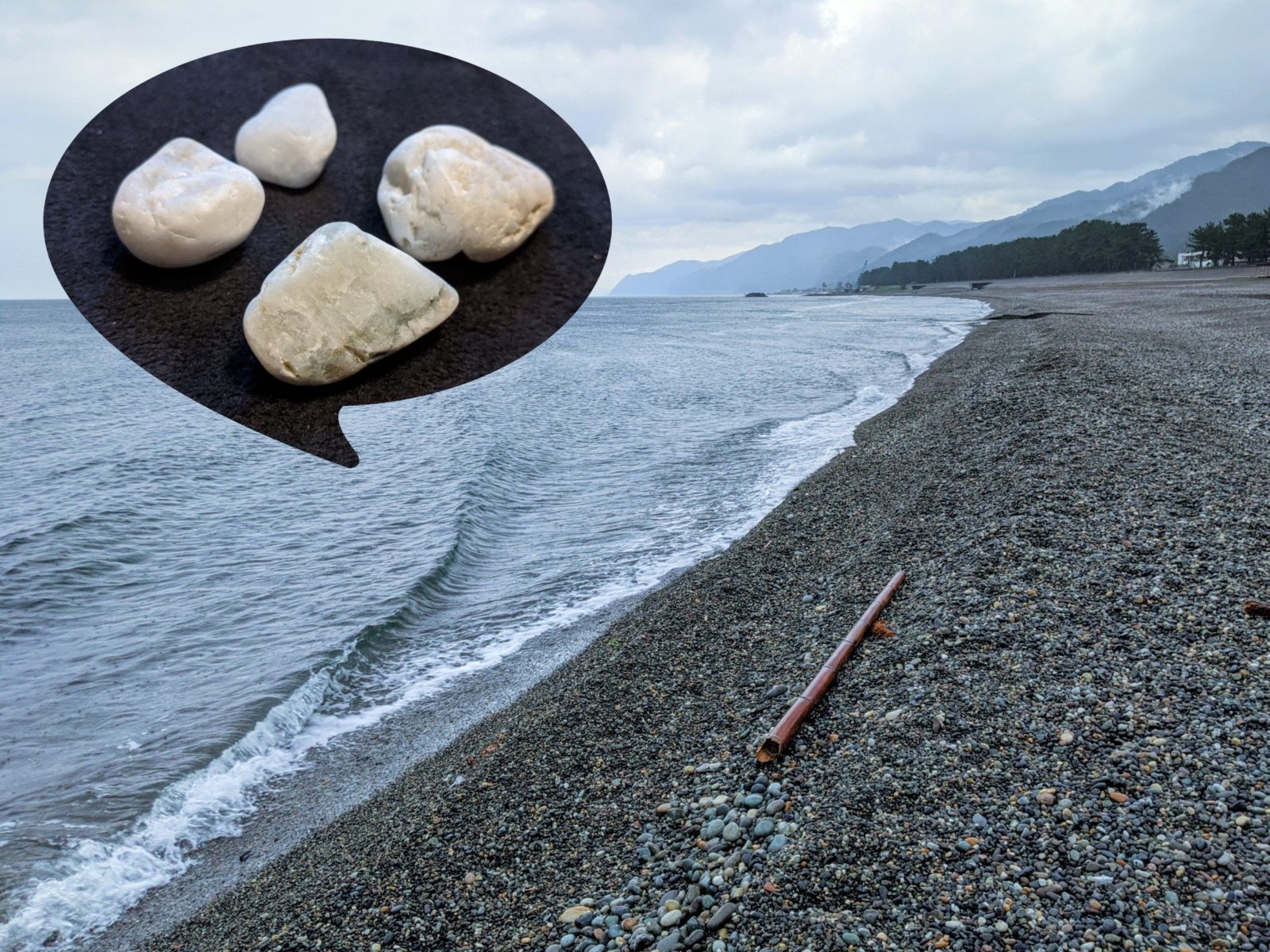 富山県の『宮崎ヒスイ海岸』で