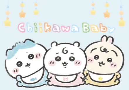 ちいべび11/27 ホテル特典利用枠 権利譲渡 ちいかわインフォ ｜ スパイラル