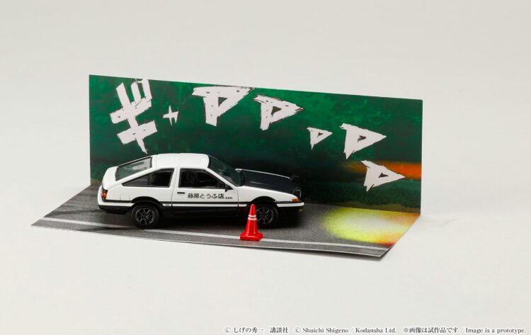 トミカ 頭文字D 30周年 イニシャルD TGRコラボ 富士スピードウェイ限定