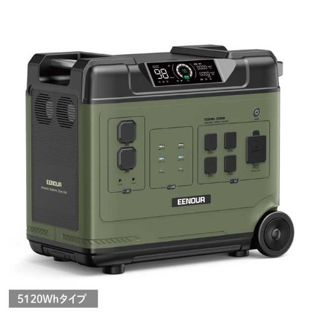 M▽BPS 防災非常電源用折畳式太陽光パネル (38234)