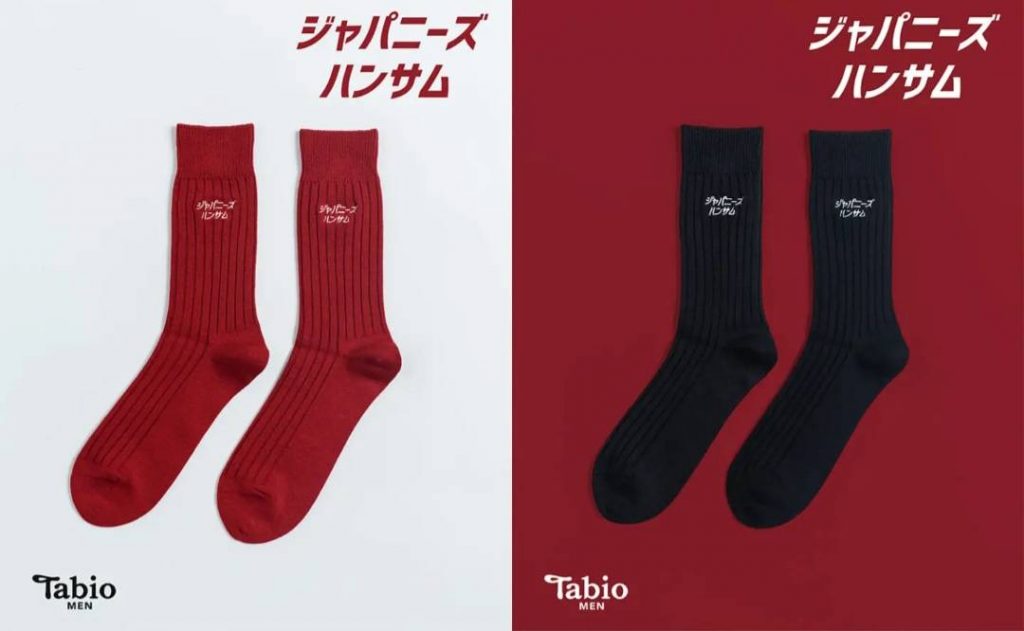 新品】ナスティードックNastyDog 靴下 25-27cm【単品可】 M