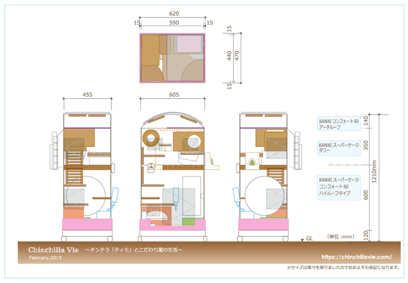 再販されるもあっという間に完売！『コンフォート60用 アーチルーフ