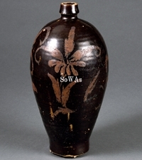 中国 骨董品 瓶 定窑 黑釉瓶 陶芸 古美術。 中国 骨董品 瓶 定