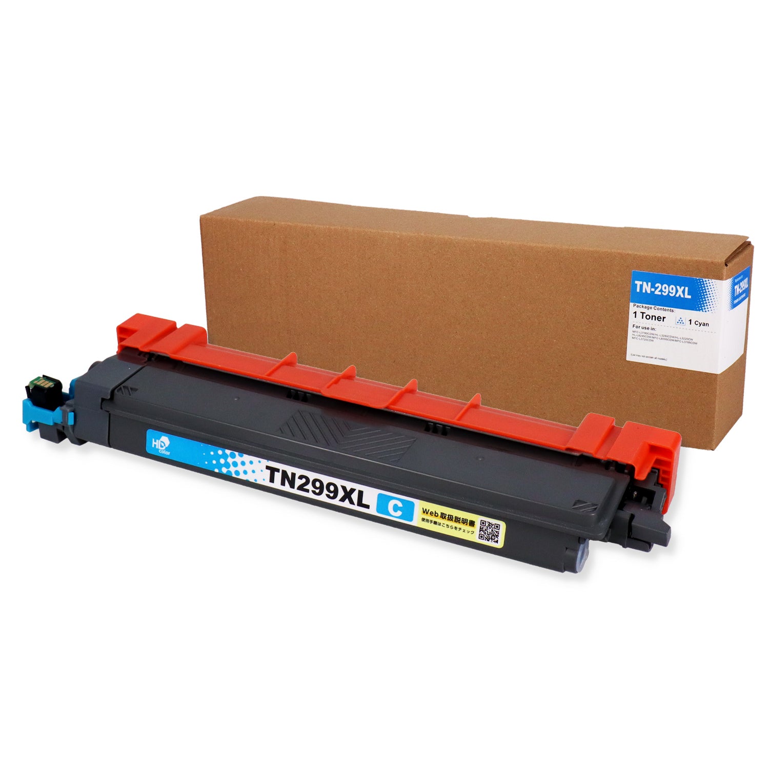 ブラザー用 TN299XXLC 互換トナー シアン 超・大容量