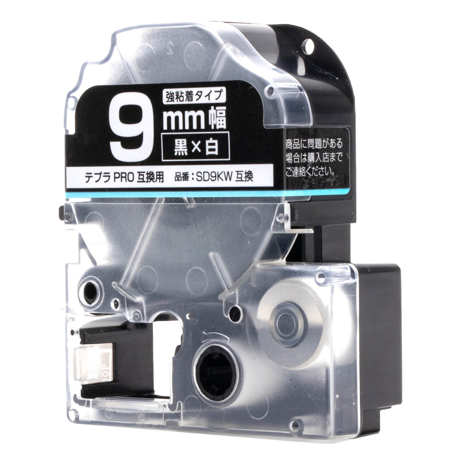 テプラPRO用互換テープカートリッジ 黒×白文字 18mm