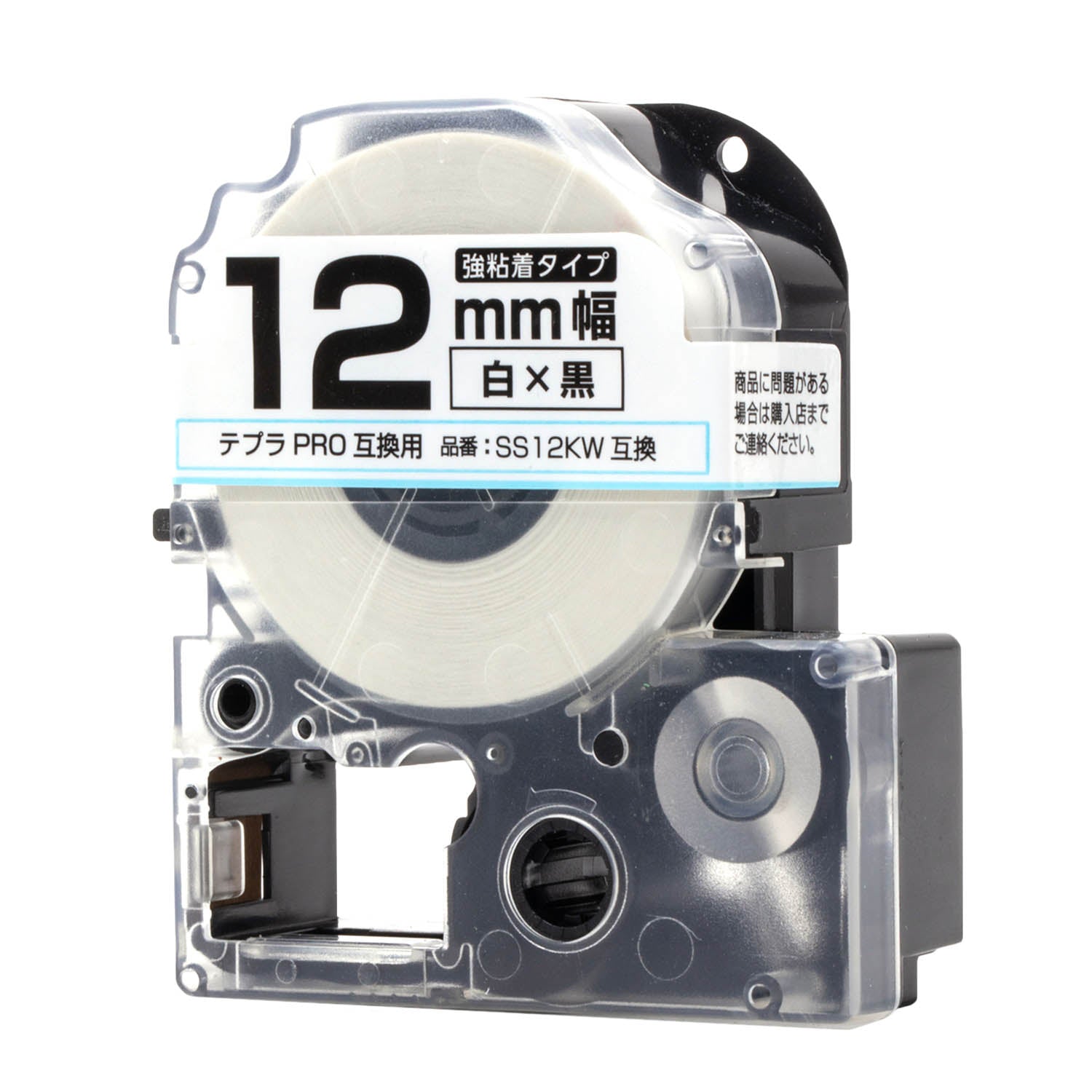 テプラPRO用互換テープカートリッジ ミルキーブルー×グレー文字 18mm