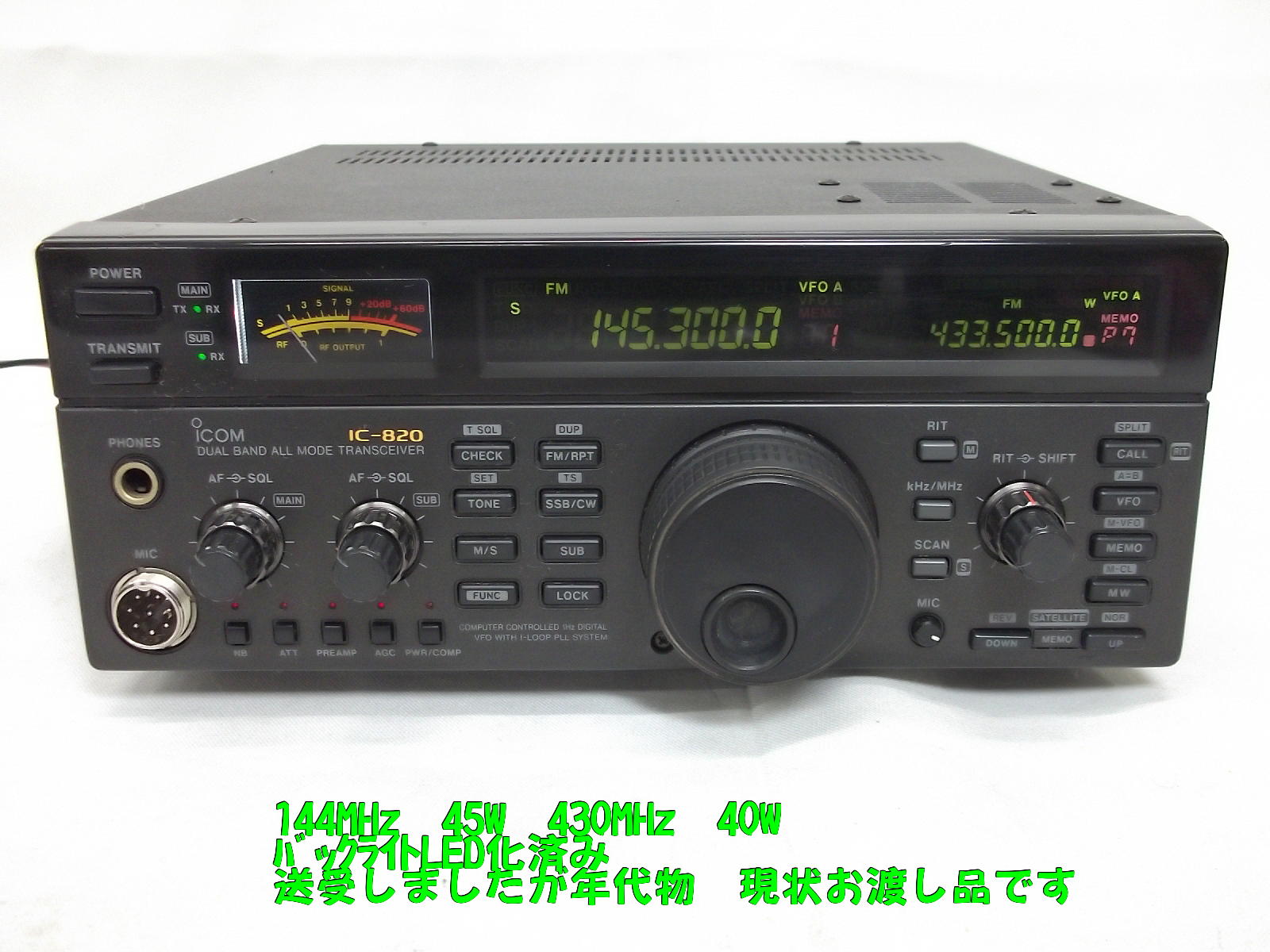 ICOM IC-820 トランシーバー RigPix Database - Icom - IC-820D ICOM