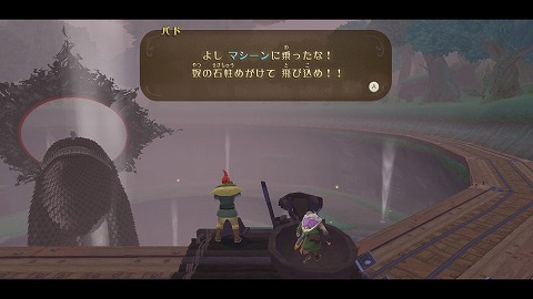 ゼルダの伝説 スカイウォードソード 海外限定 石柱 ゼルダの伝説