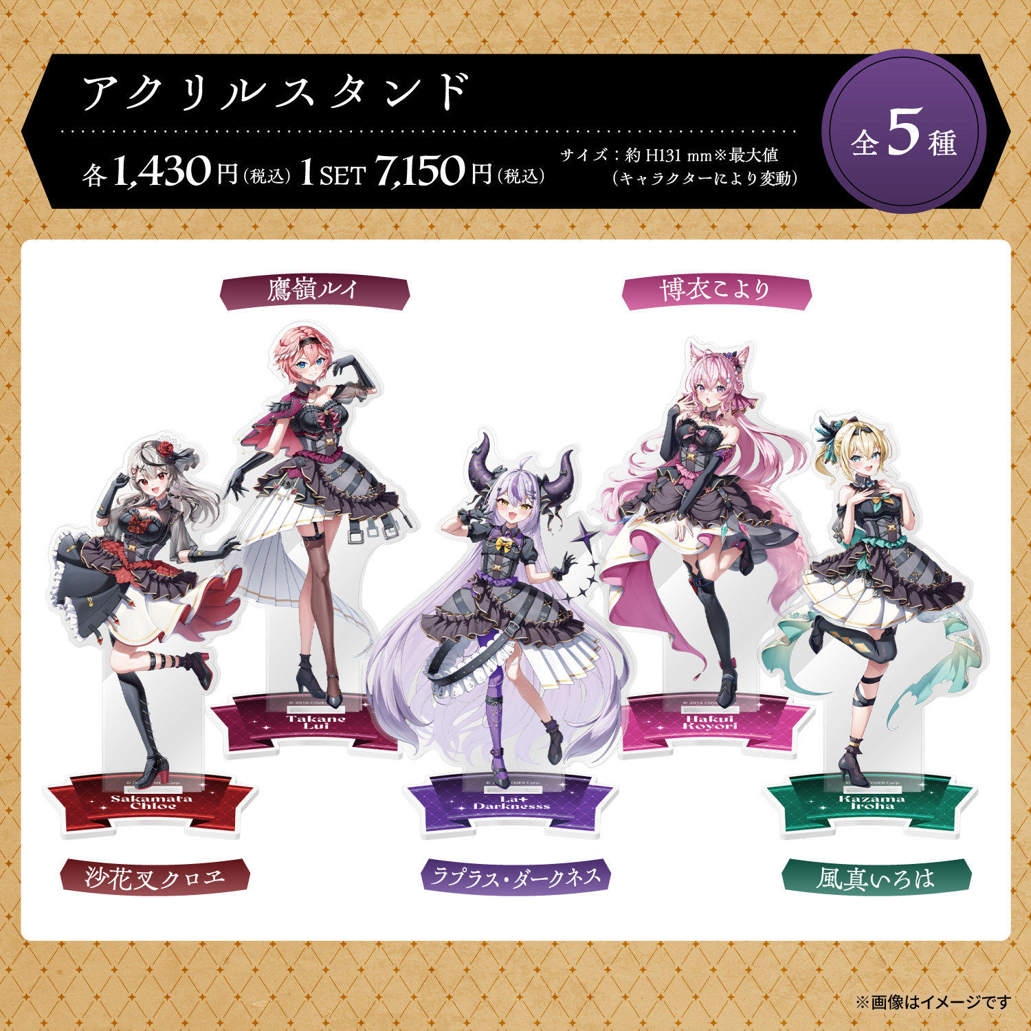 誓いの水晶 未開封 トレジャーコンプセット DM24-SP2 キャラプレミアム