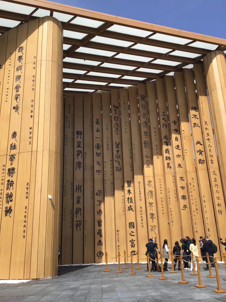 大阪・関西万博2025】中国館の見どころー緑色発展・文化・先端技術を