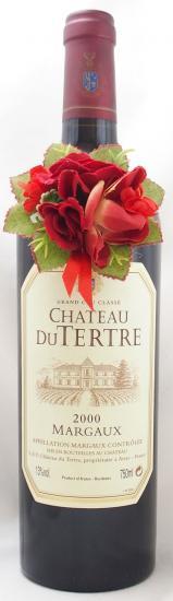 2000年 シャトー デュ テルトル CHATEAU DU TERTRE