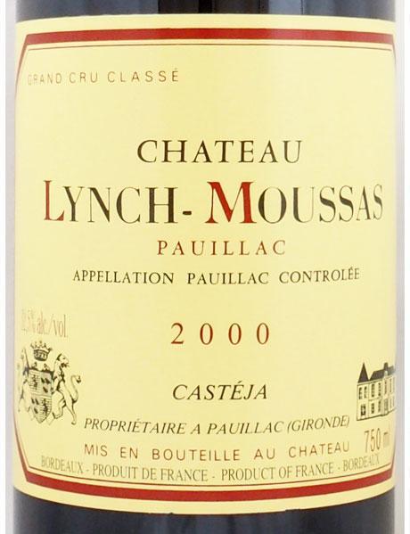 2000年 シャトー ランシュ ムーサ CHATEAU LYNCH MOUSSAS