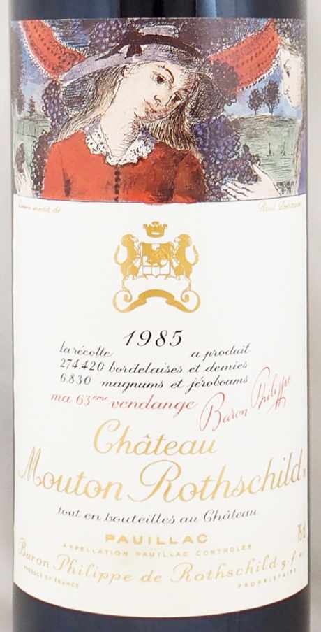 送料無料】1985年 シャトー ムートン ロートシルト CHATEAU MOUTON