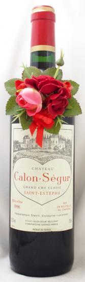 送料無料】1996年 シャトー カロン セギュール CHATEAU CALON SEGUR