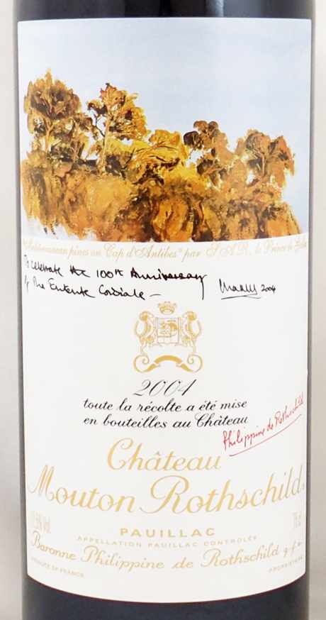 送料無料】2004年 シャトー ムートン ロートシルト CHATEAU MOUTON