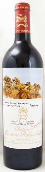 送料無料】2004年 シャトー ムートン ロートシルト CHATEAU MOUTON