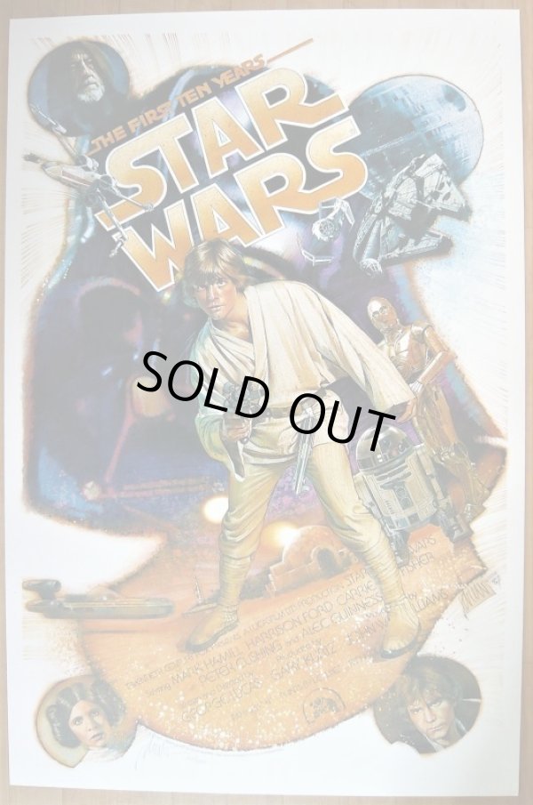 スター・ウォーズ 10周年 US版オリジナルポスター - 映画ポスター専門