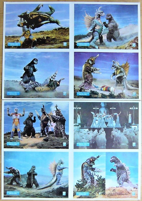 ゴジラ対メガロ 映画宣伝用B2ポスター 1976年上映当時のポスター