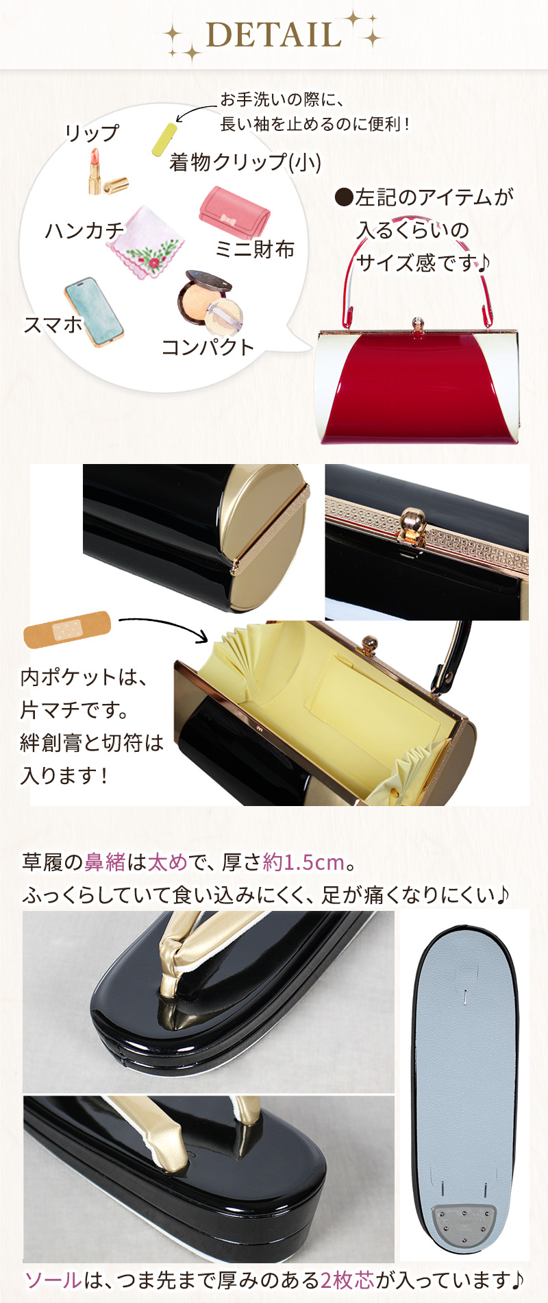 草履バッグセット 振袖用 LL(2L)/3Lサイズ 大きい バイカラー 全5色