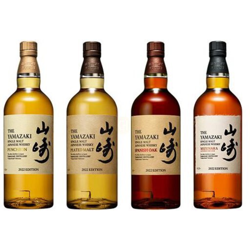 2022 Yamazaki Limited Edition Tsukuriwake Selection - Bansum Wine