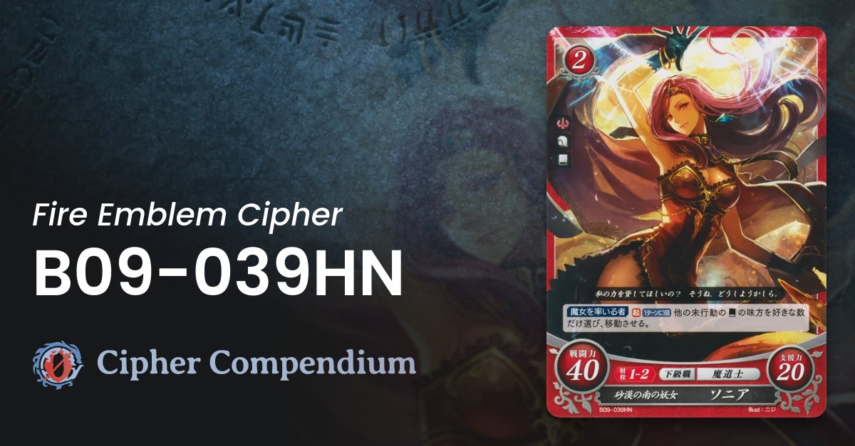 ヴァイスシュヴァルツ 電撃文庫 破滅の魔女 サーシャ SP サイン psa10