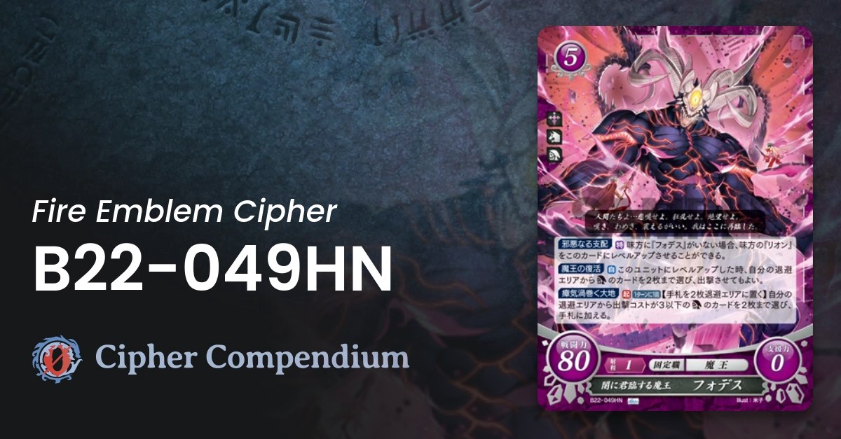 バトスピ ニュクス 幽魔 3コン 24 バトスピ ニュクス 幽魔 3コン 24