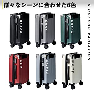 C.jutro 日本企業企画】スーツケース 6色 機内持ち込み可能 ファスナー