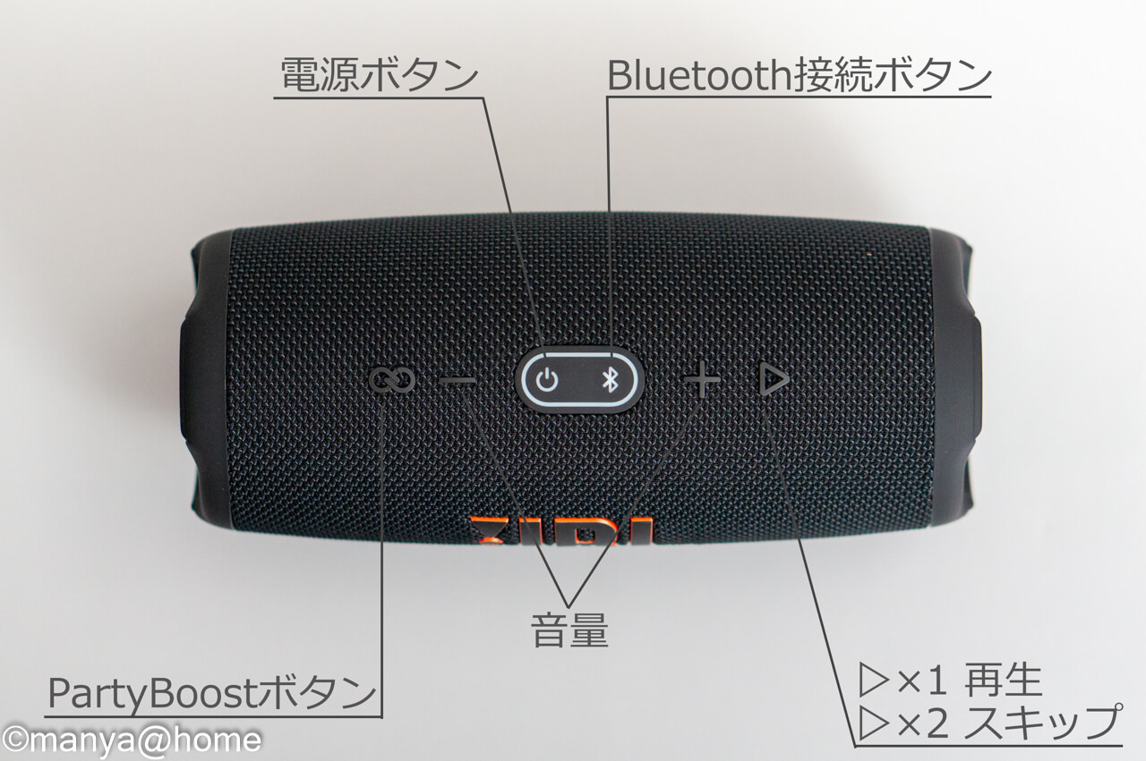 ショップ JBL charge5早い者勝ち❗️ JBL charge5早い者勝ち❗️
