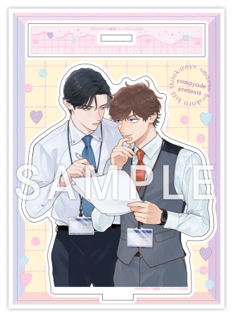 お前のほうからキスしてくれよ BL漫画 小冊子 アクリルコースター