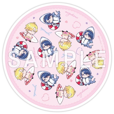 屋敷シマ先生『ドラマCD 憐れなβは恋を知らない1』トレーディング