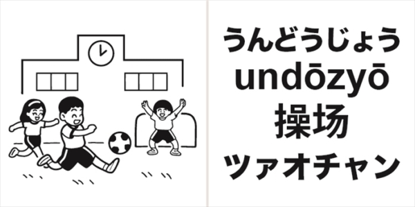 結実 中国語簡体字限定イラスト 美品 書道／书法／中国語（簡体字） の