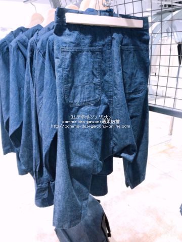 コムデギャルソン ブルーデニム サルエルパンツ | コムデギャルソン
