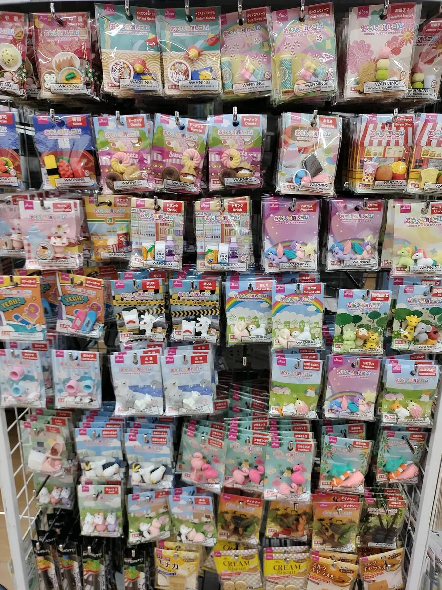 おもしろ消しゴム」レビュー | DAISOの輪