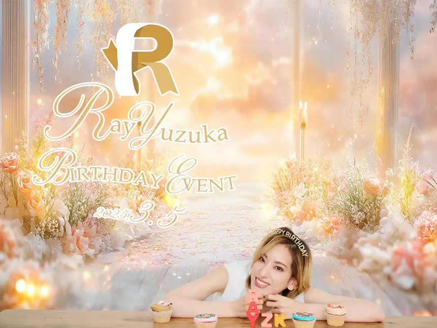 柚香光/Special Blu-ray BOX REI YUZUKA 柚香光 Special Blu-ray BOX