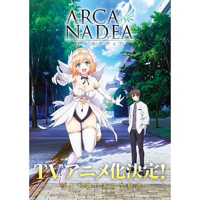 シリーズ累計出荷数30万個超！コトブキヤが手掛ける人気美少女