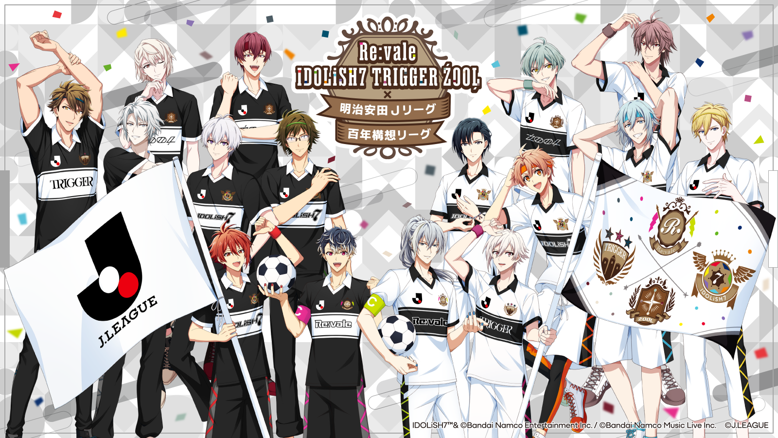 Re:vale IDOLiSH7 TRIGGER ŹOOĻ × 明治安田Jリーグ百年構想リーグ