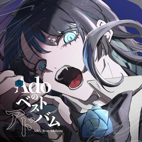 Adoのベストアドバム [完全数量限定：デラックスBOX盤 (Blu-ray)][CD