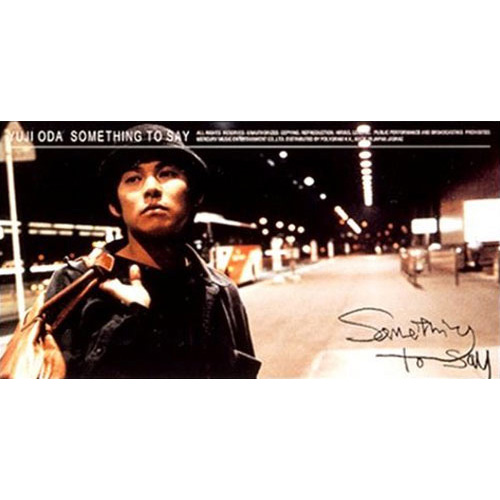 SOMETHING TO SAY[CD MAXI] - 織田裕二 - UNIVERSAL MUSIC JAPAN