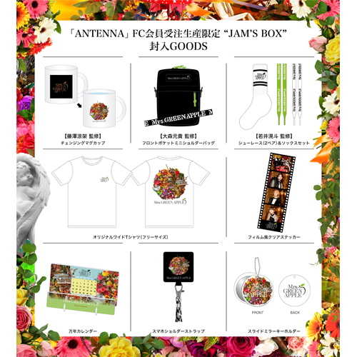 Mrs. GREENAPPLE ANTENNA FC 受注生産限定BOX ANTENNA [FC会員受注生産