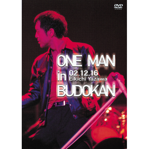 ONE MAN in BUDOKAN EIKICHI YAZAWA CONCERT TOUR 2002[DVD] - 矢沢