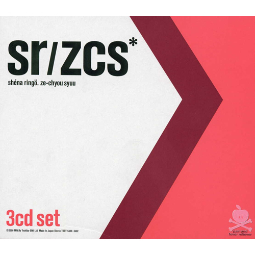 絶頂集[CDシングル] - 椎名林檎 - UNIVERSAL MUSIC JAPAN