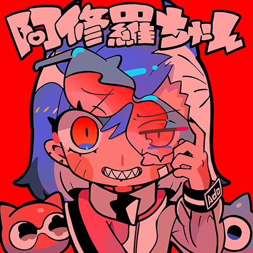 Ado はちゃん Ado はちゃん Amazon.co.jp: Ado Budokan Hachan Tooth