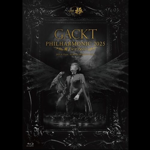 GACKT 魔王シンフォニー 特典 CD「GACKT PHILHARMONIC 2025 - 魔王