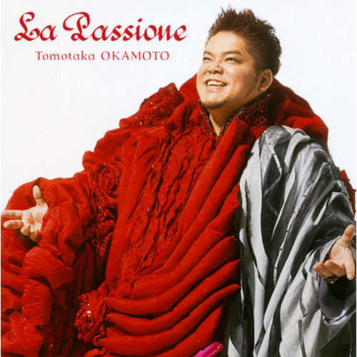 君のために歌おう[CD] - 岡本知高 - UNIVERSAL MUSIC JAPAN