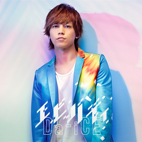 エビバディ [限定ソロジャケット 岩岡徹 ver.][CD MAXI] - Da-iCE