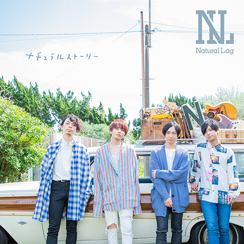 Da-iCE 花村想太のバンドプロジェクトが始動！ - Natural Lag